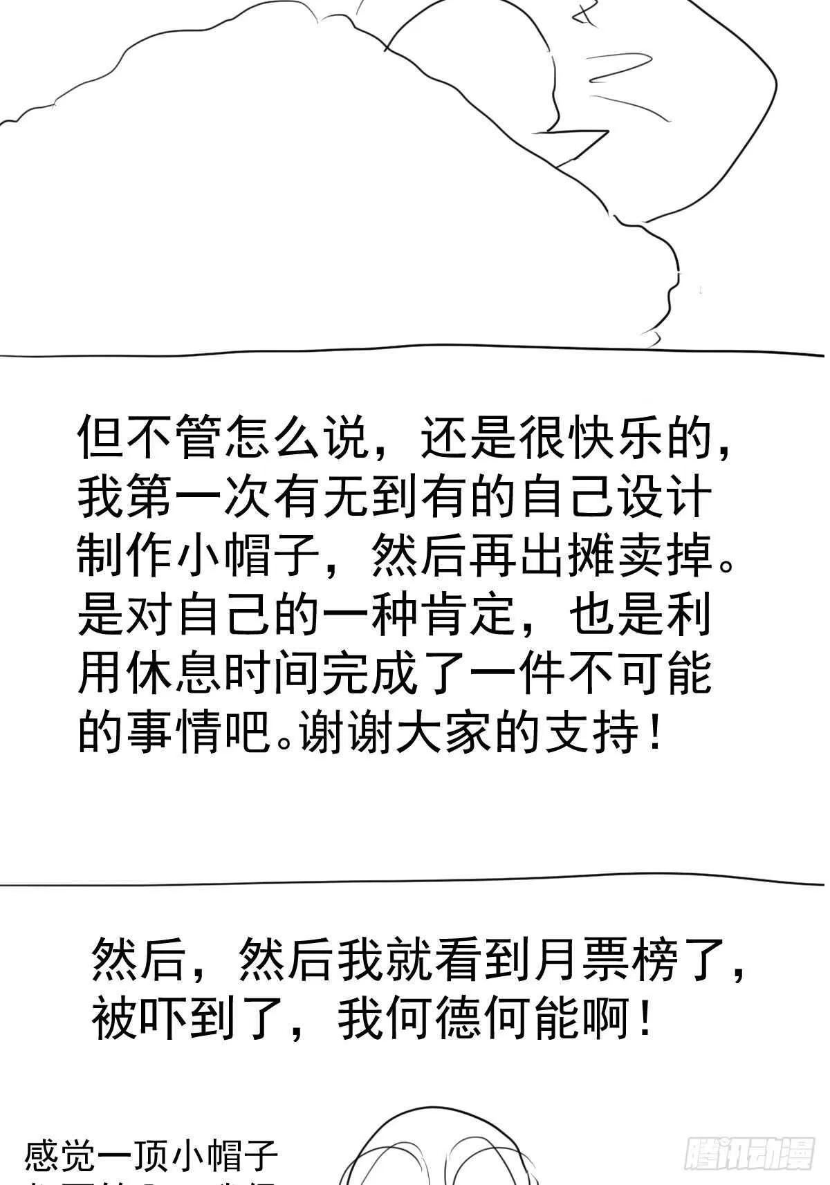 该出手时就出手！ 第24页