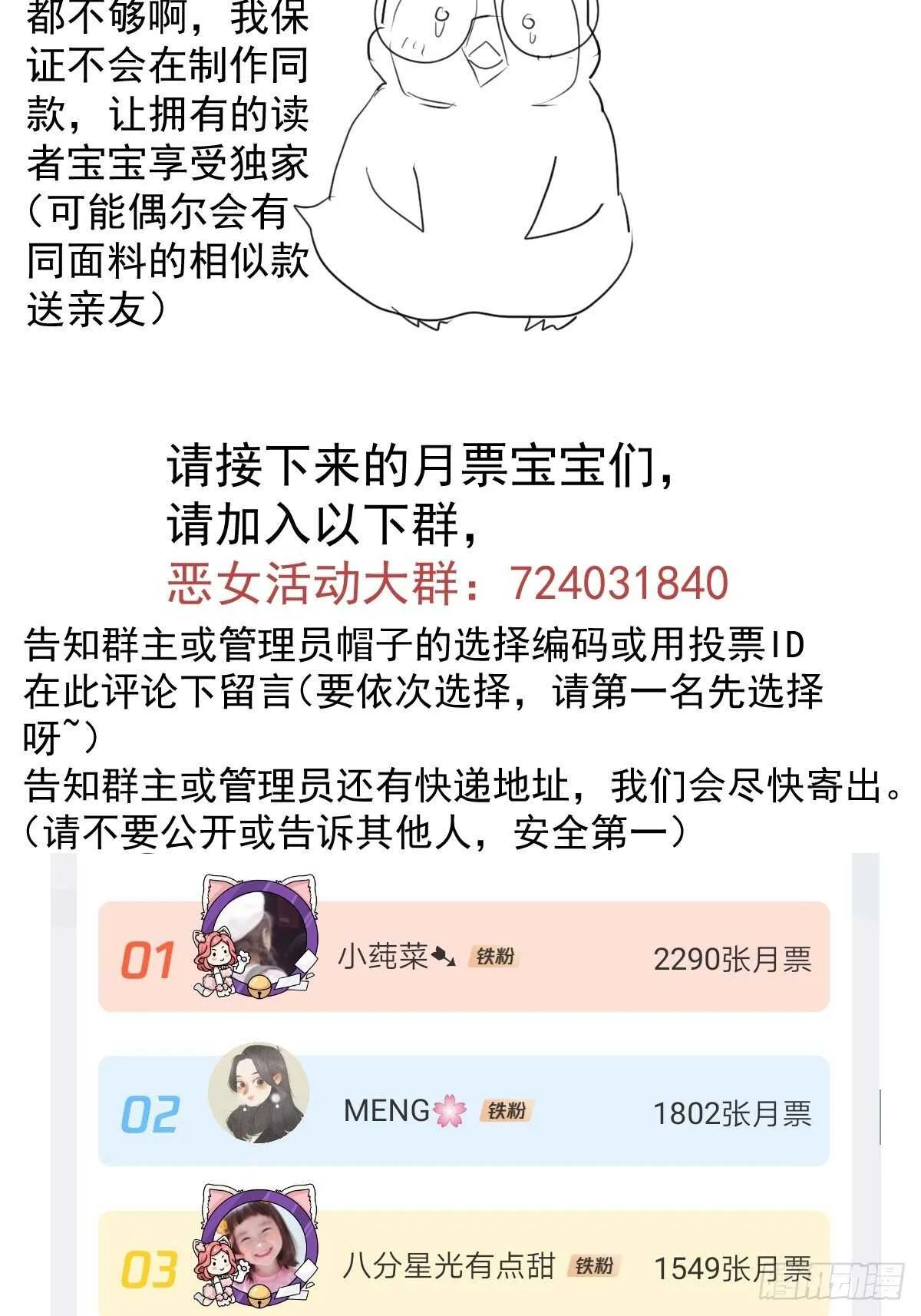 该出手时就出手！ 第25页