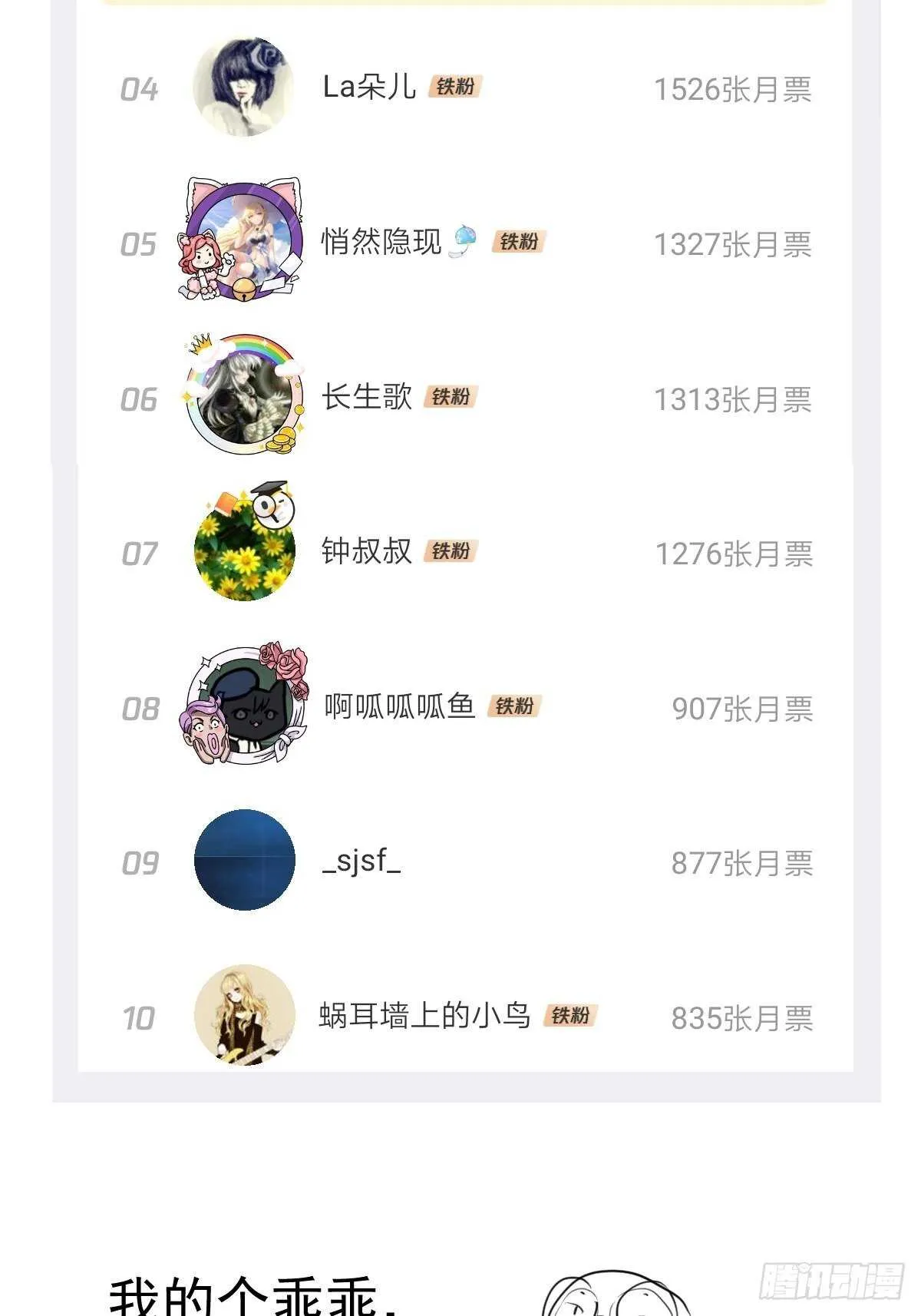 该出手时就出手！ 第26页