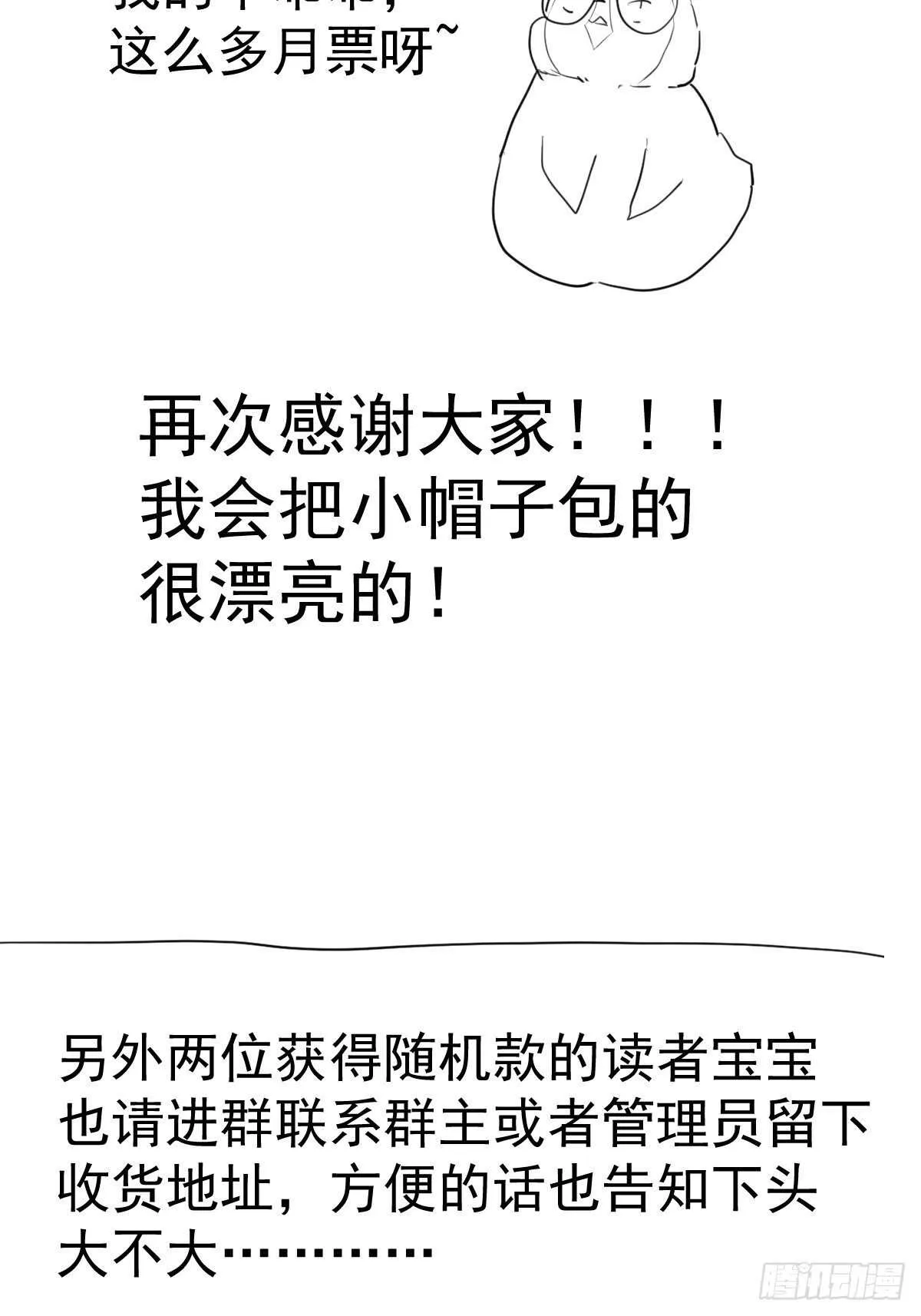 该出手时就出手！ 第27页