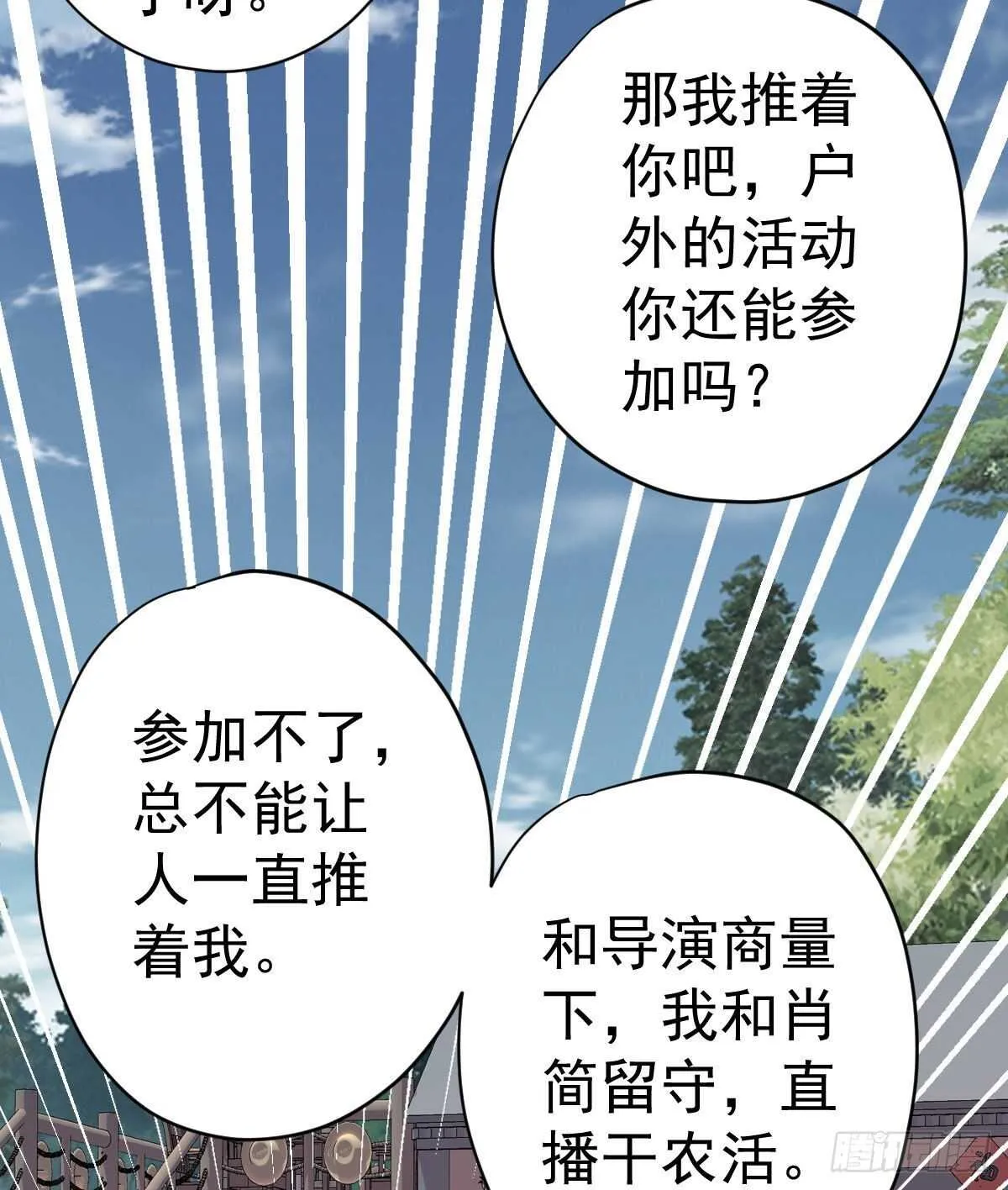该出手时就出手！ 第35页