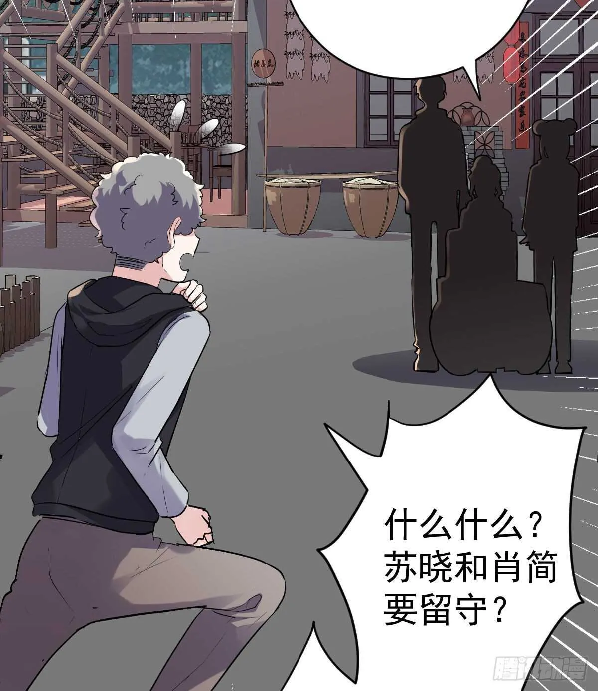该出手时就出手！ 第36页