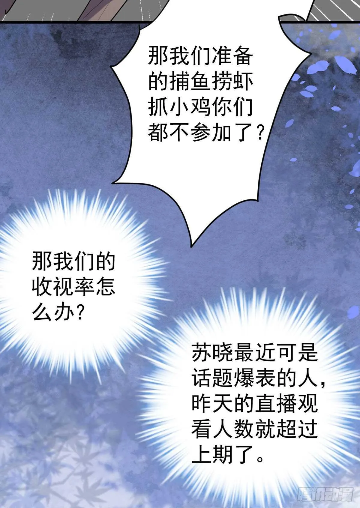 该出手时就出手！ 第37页