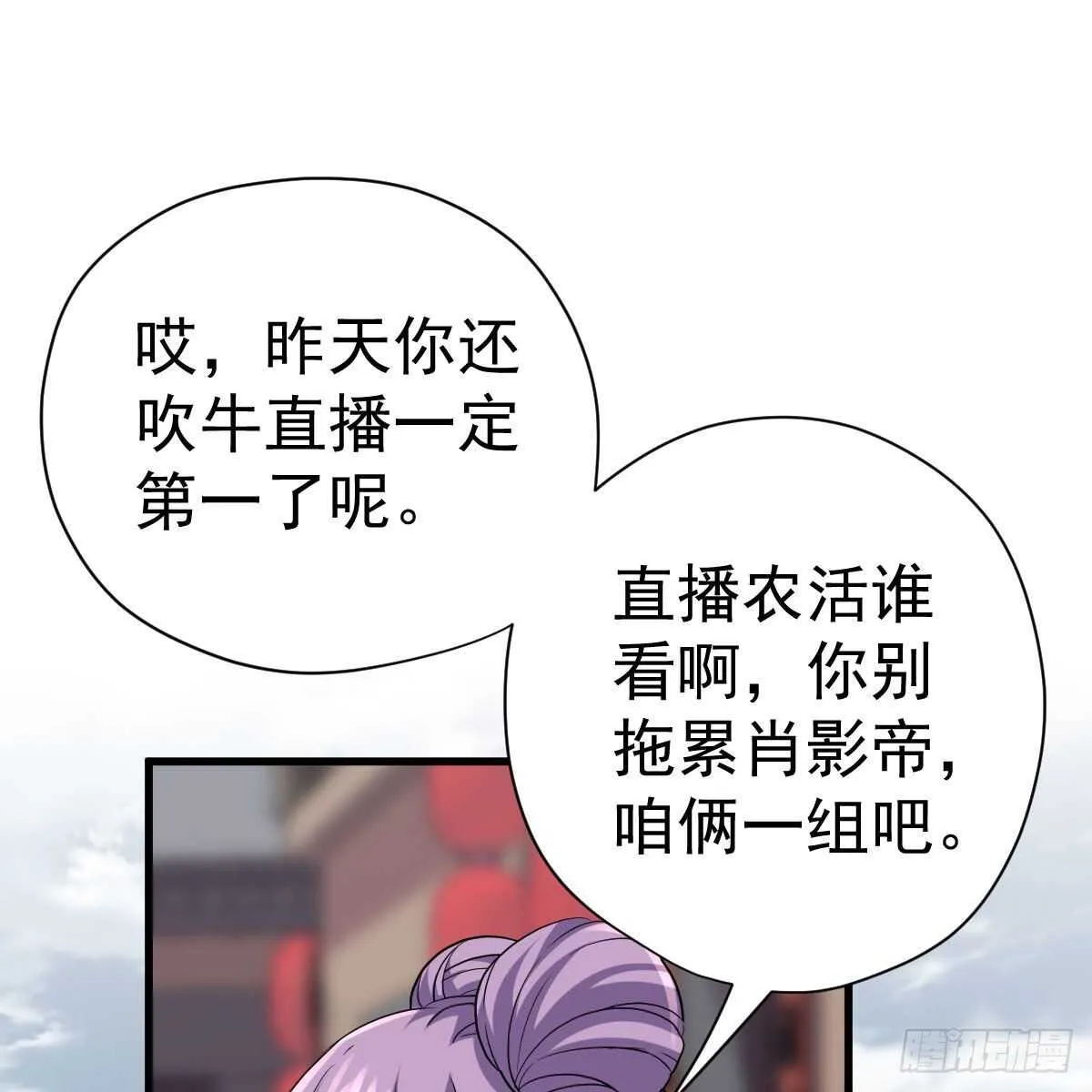 该出手时就出手！ 第40页