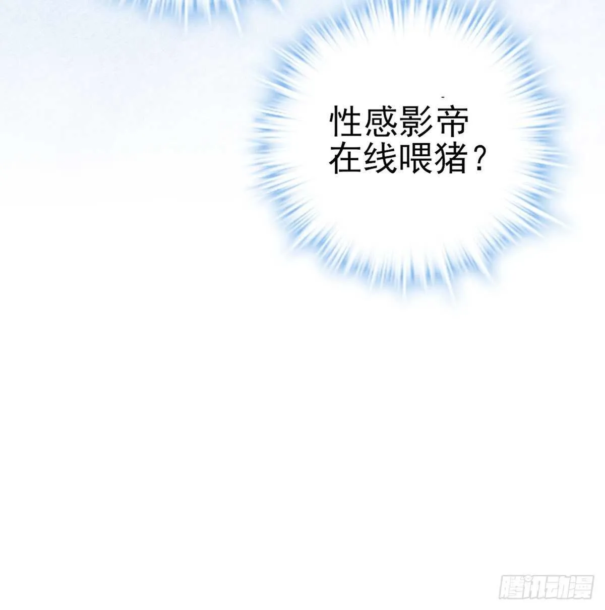 该出手时就出手！ 第46页