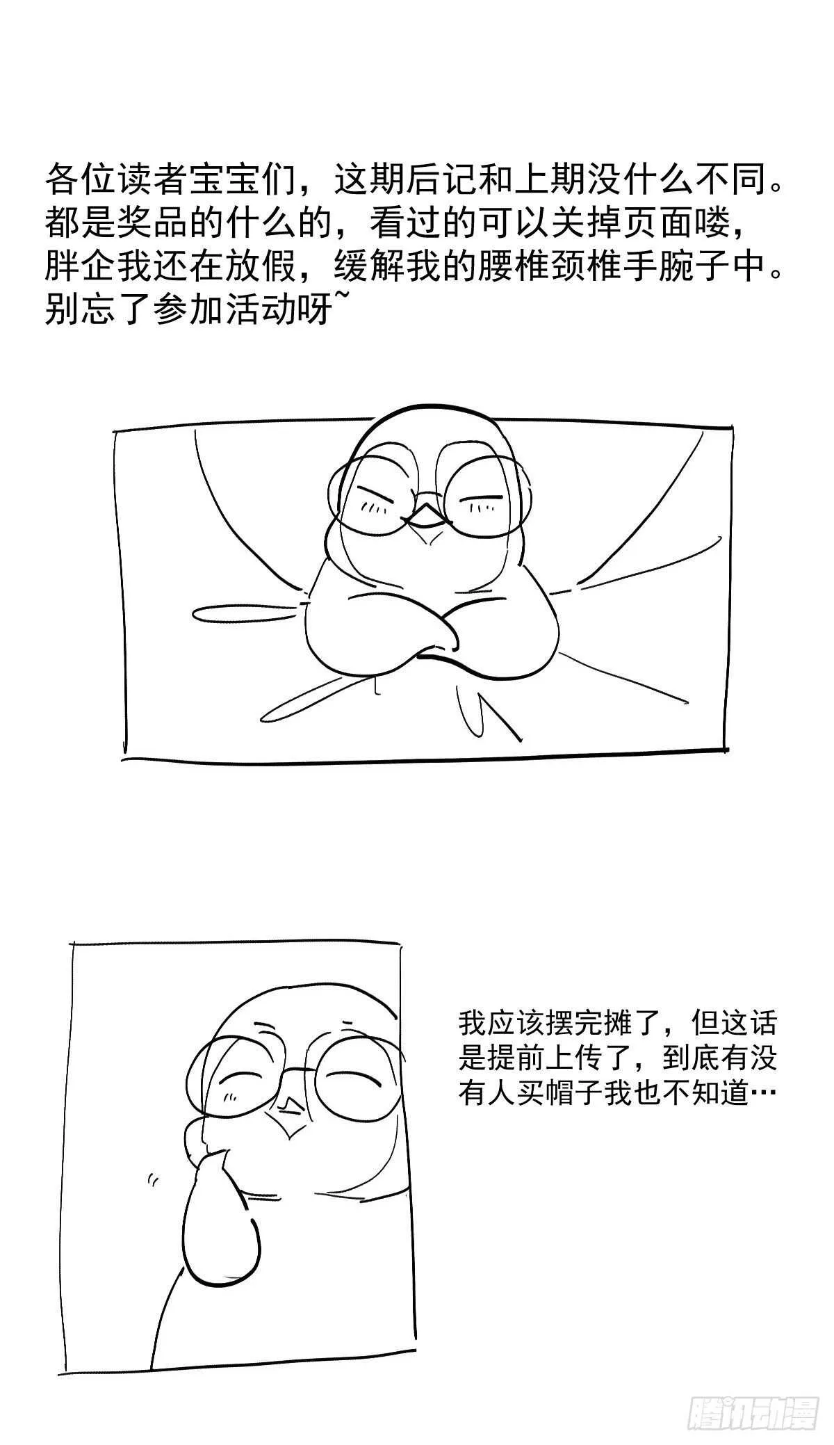 该出手时就出手！ 第47页