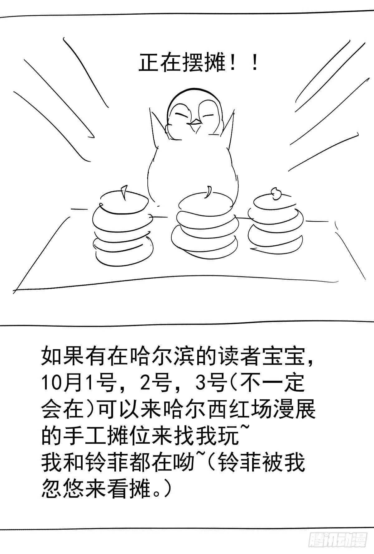 该出手时就出手！ 第48页