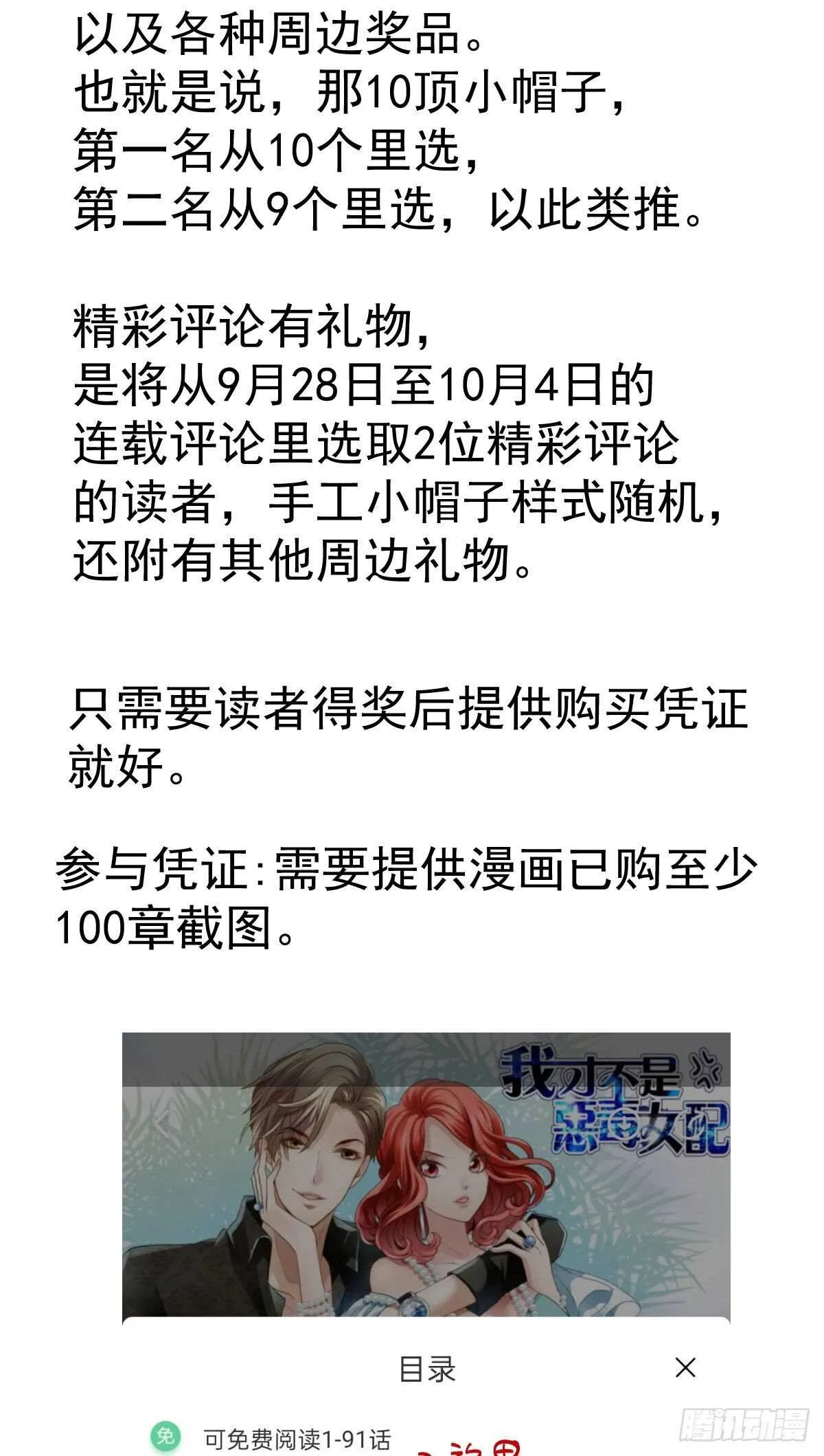 该出手时就出手！ 第50页