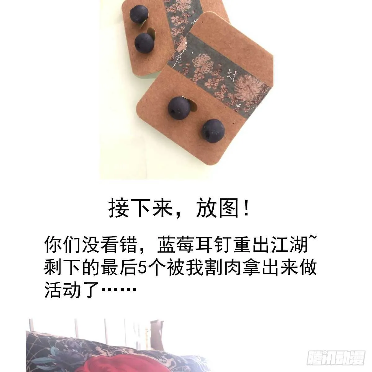 该出手时就出手！ 第53页