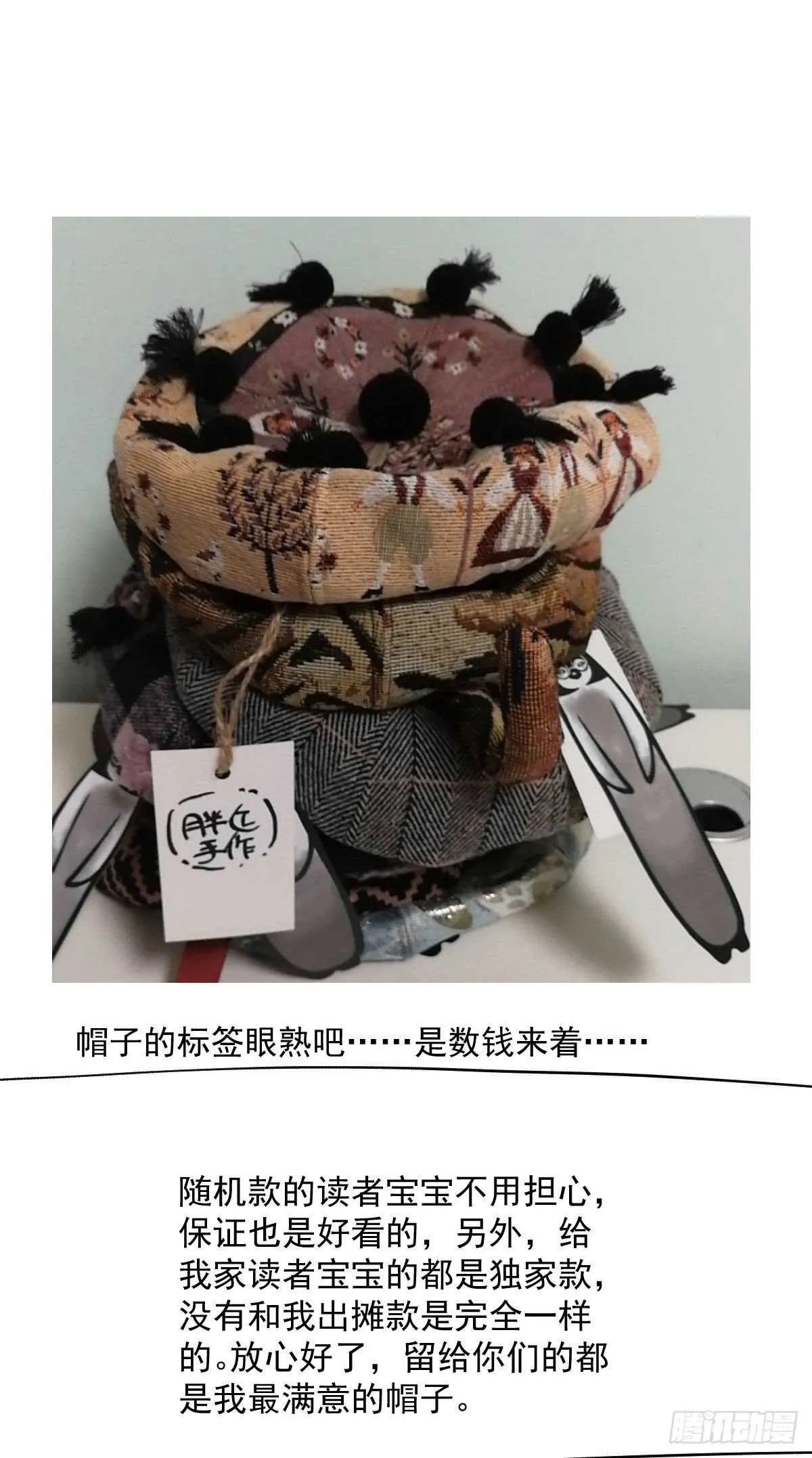 该出手时就出手！ 第55页