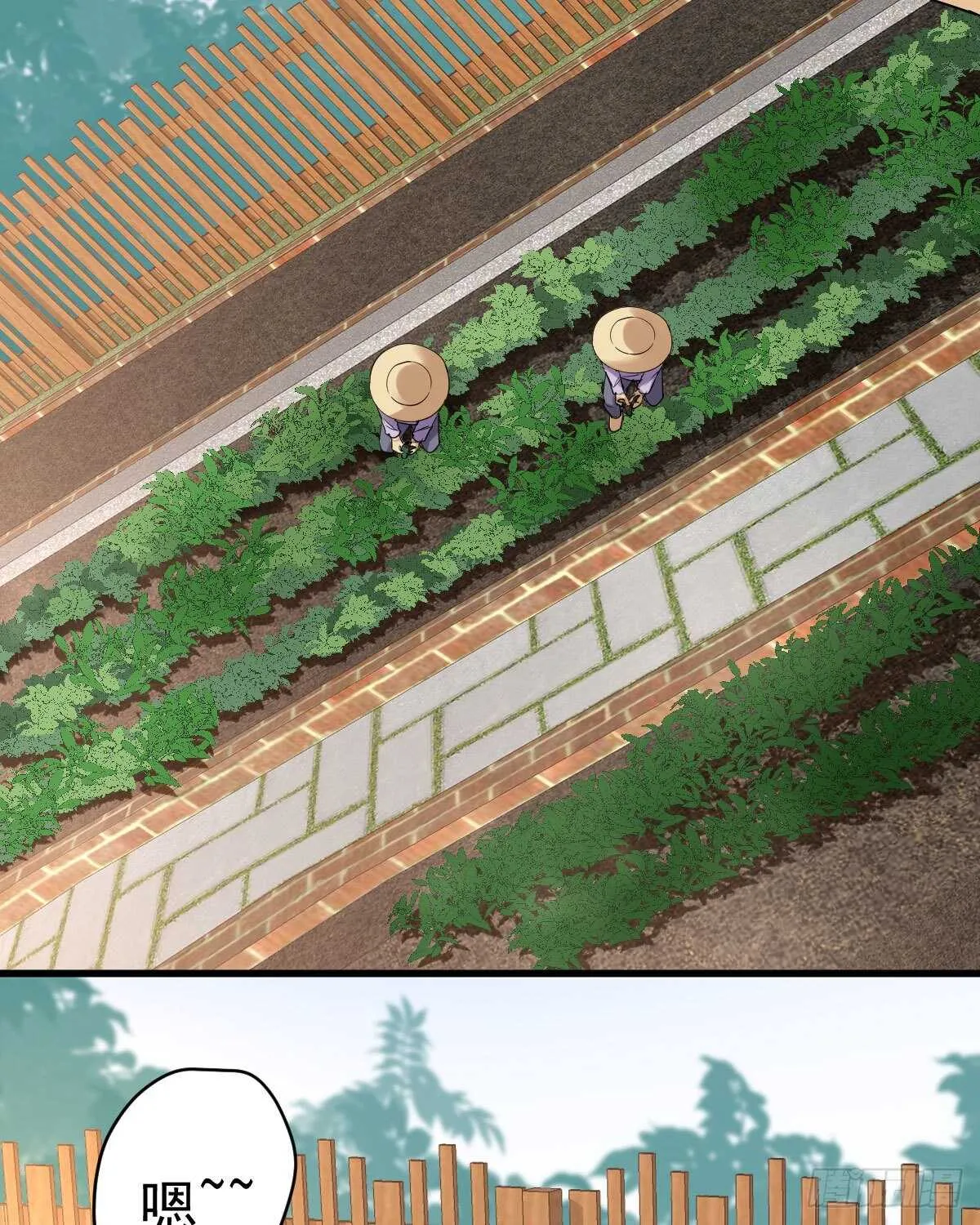 苏晓的新坐骑 第6页