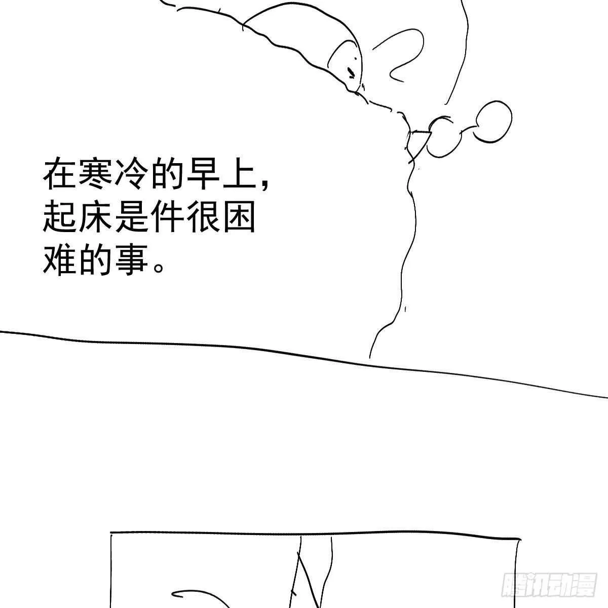 苏晓的新坐骑 第54页