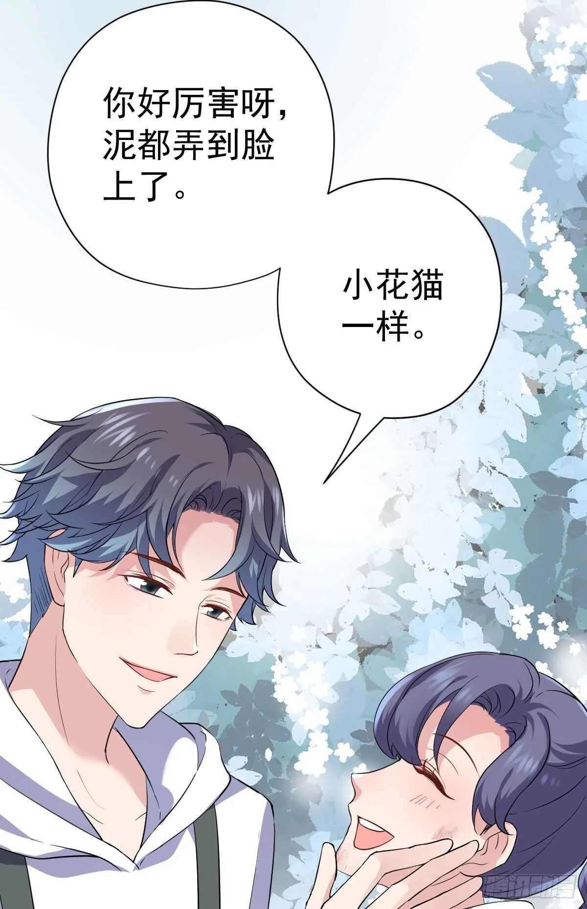 没有对比，就没有伤害。 第8页
