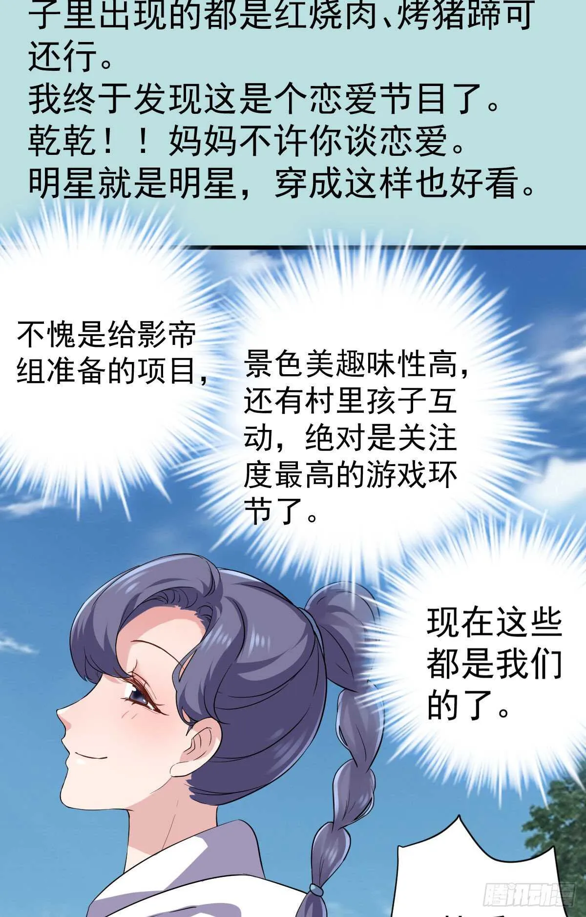 没有对比，就没有伤害。 第10页