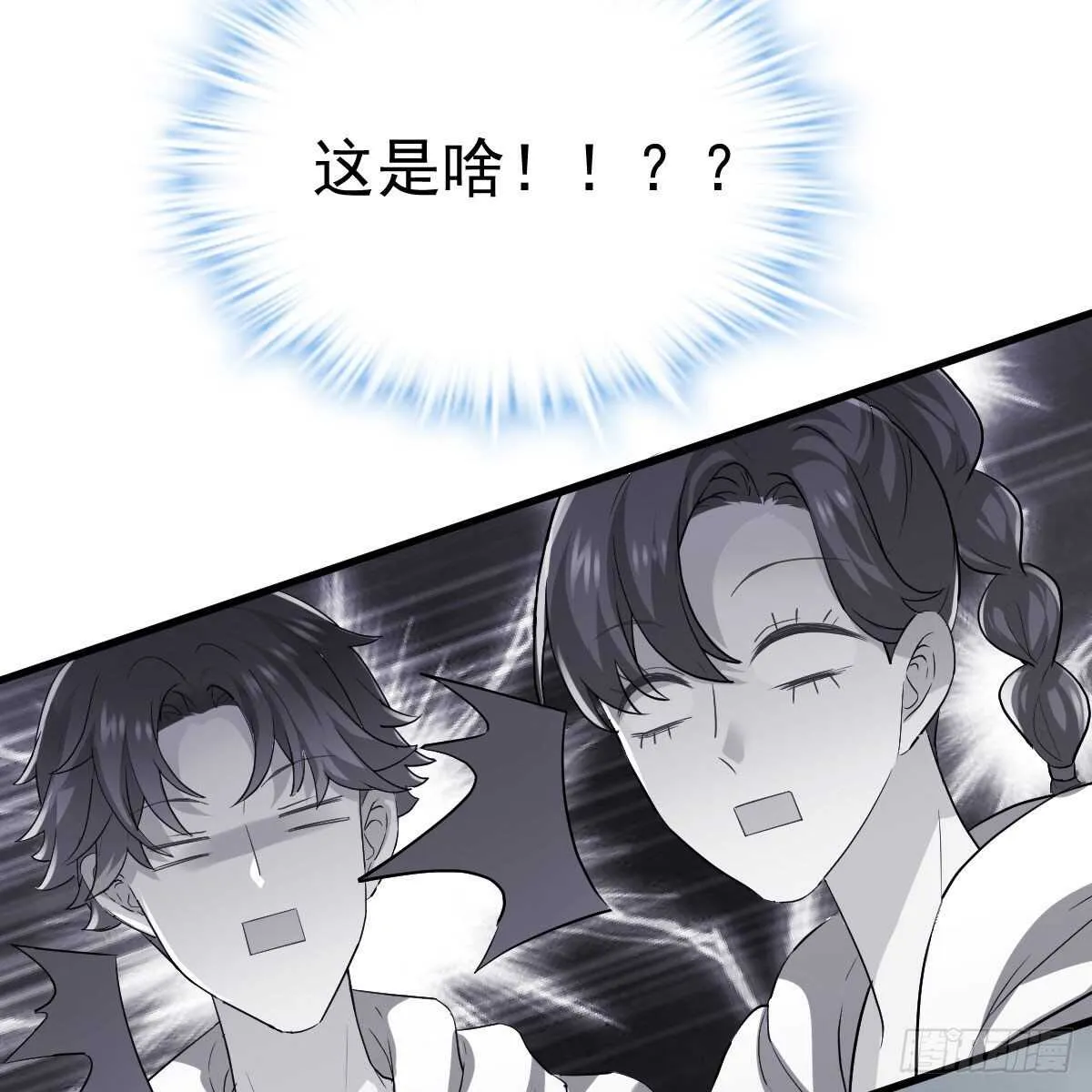 没有对比，就没有伤害。 第18页
