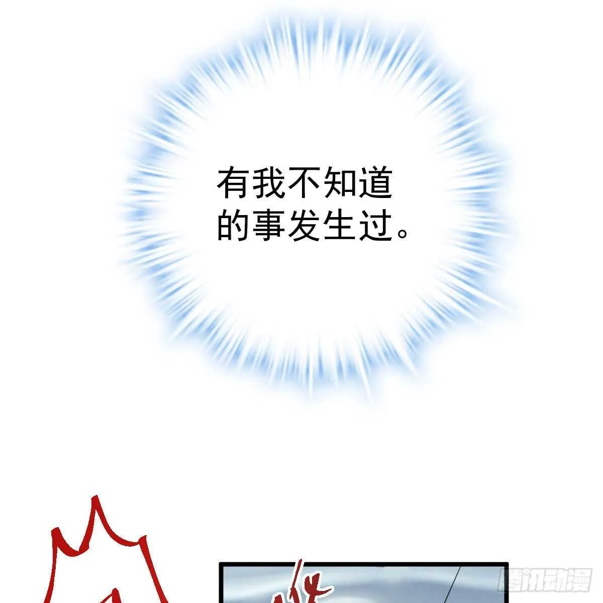 没有对比，就没有伤害。 第55页