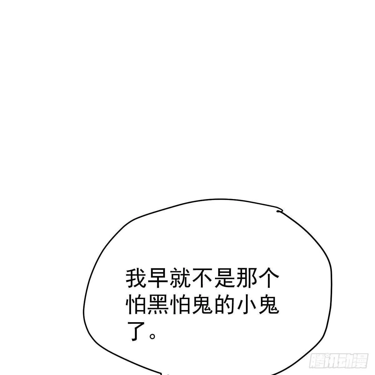 谈个恋爱，可太难了。 第3页