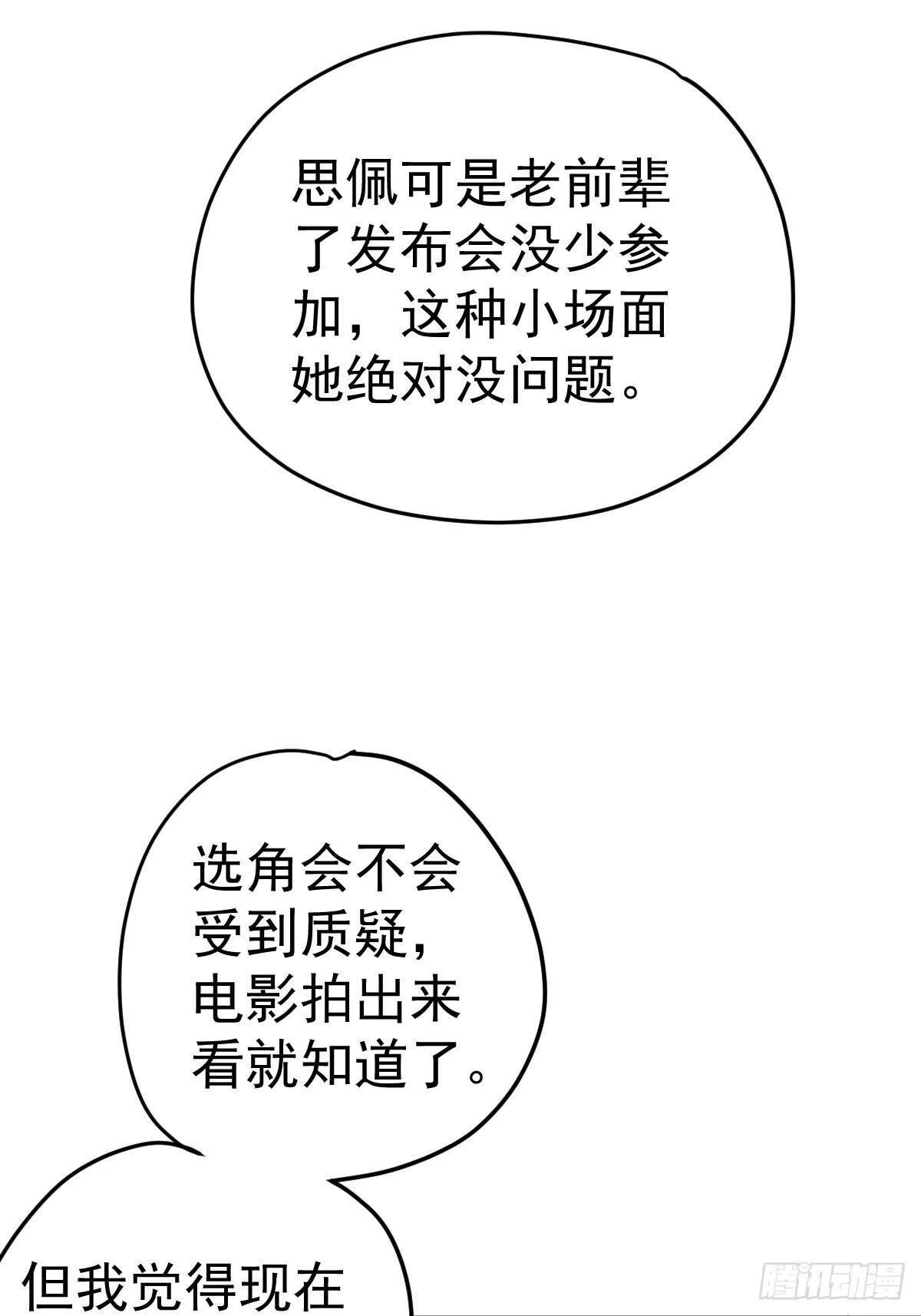 烂片预定 第22页