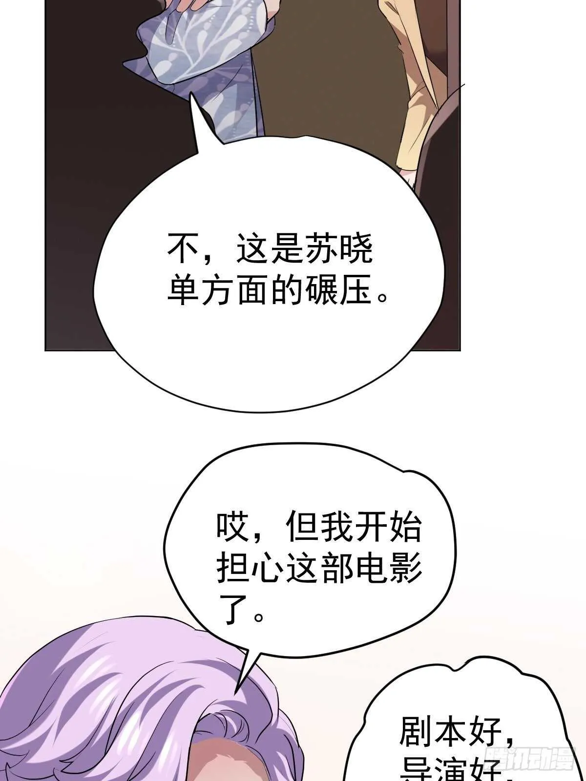 烂片预定 第28页