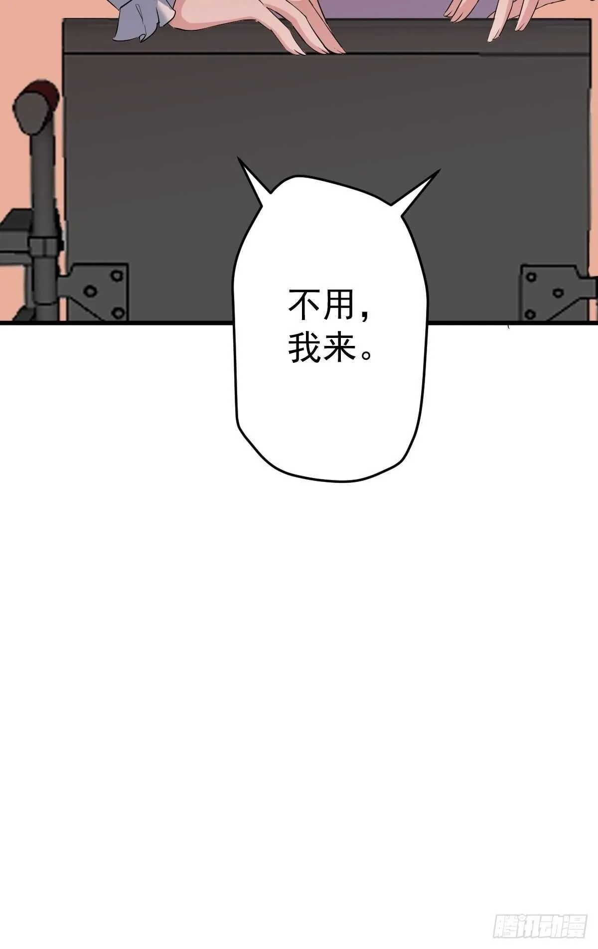 烂片预定 第36页
