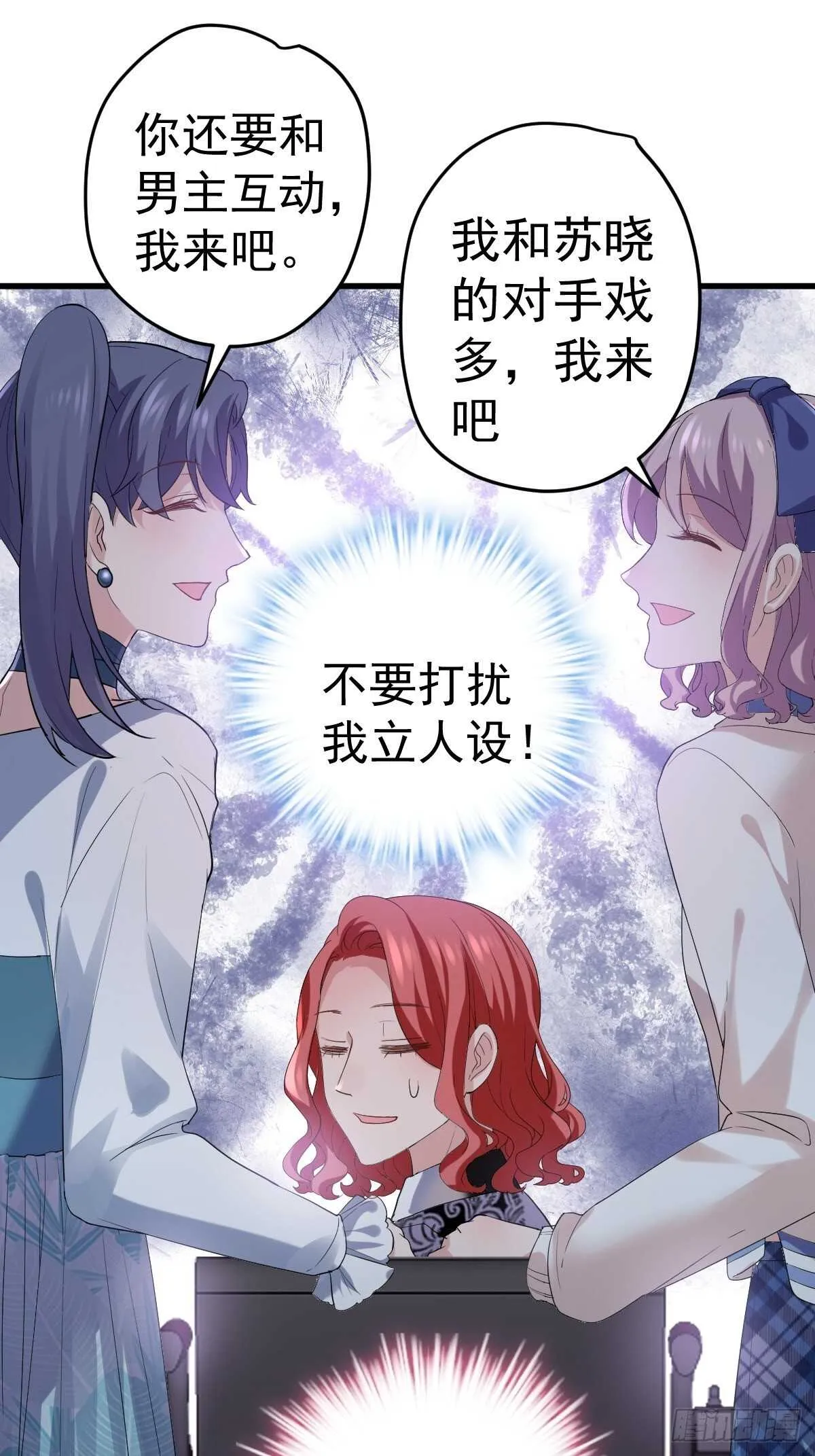 烂片预定 第37页