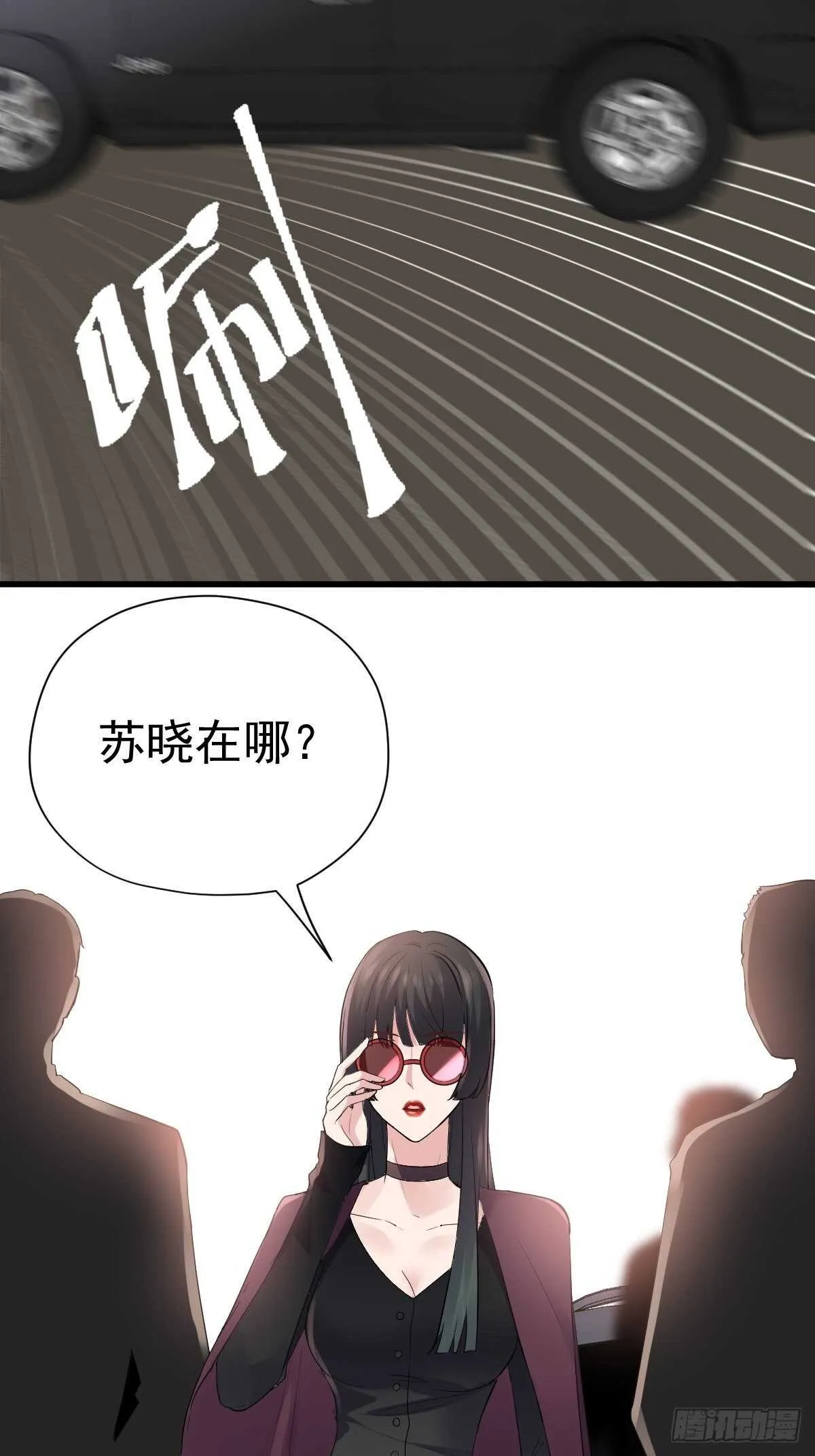 烂片预定 第40页