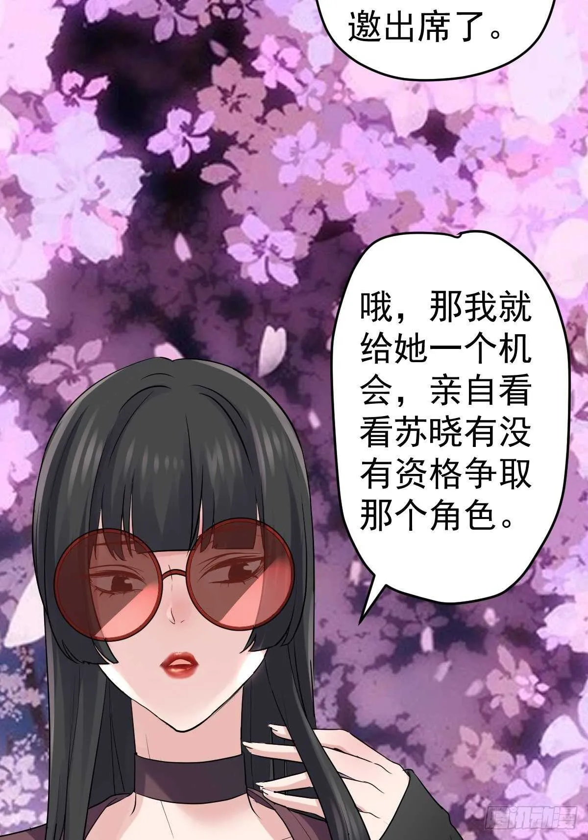 烂片预定 第49页