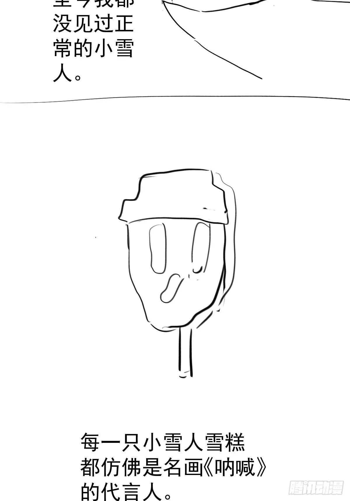 烂片预定 第54页