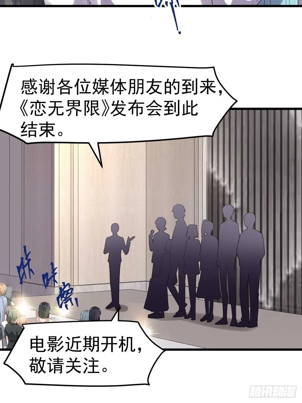 姐妹情深闺蜜情 第5页