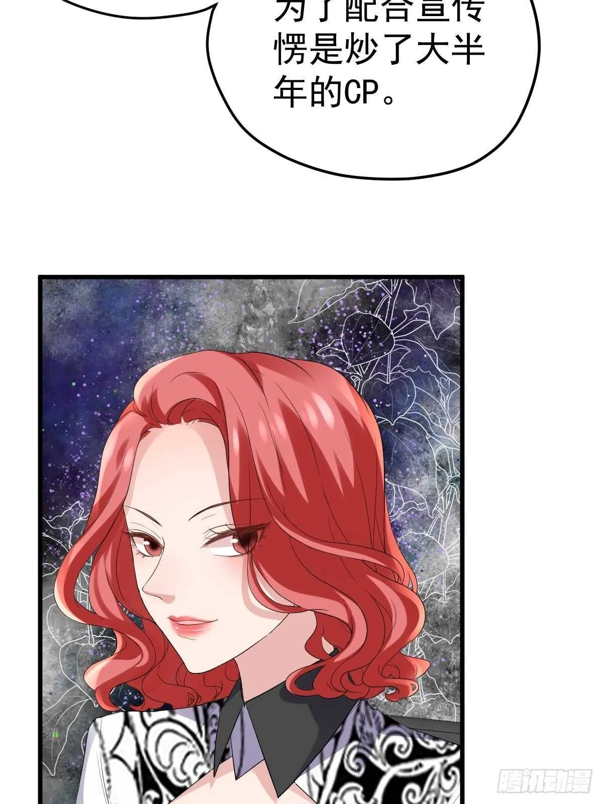 姐妹情深闺蜜情 第8页