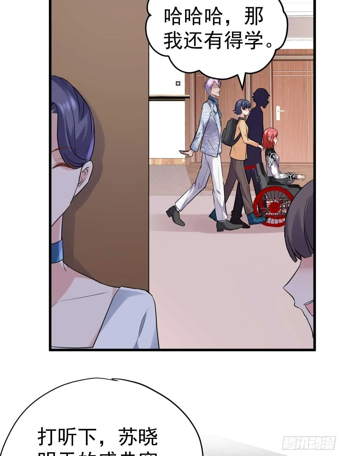 姐妹情深闺蜜情 第12页