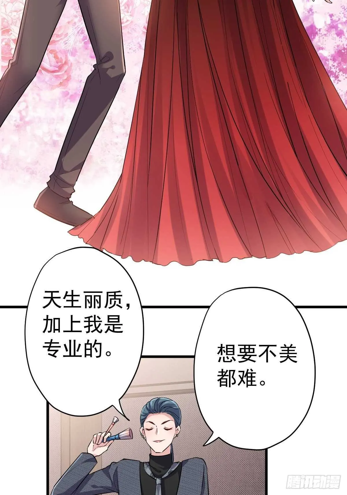 姐妹情深闺蜜情 第38页