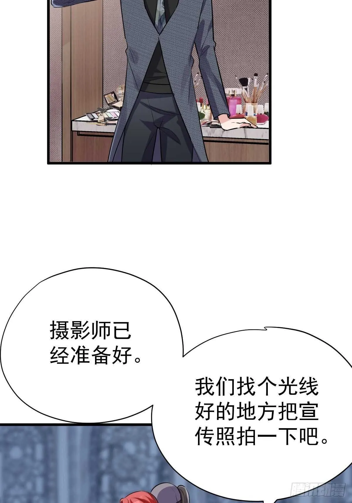 姐妹情深闺蜜情 第39页