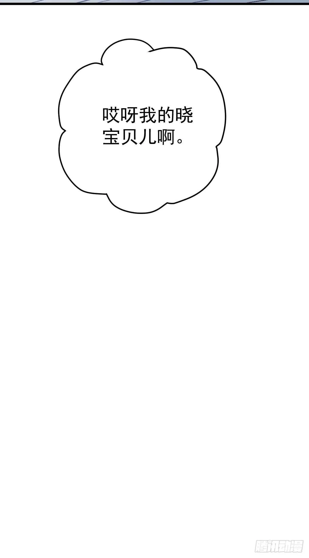 姐妹情深闺蜜情 第44页