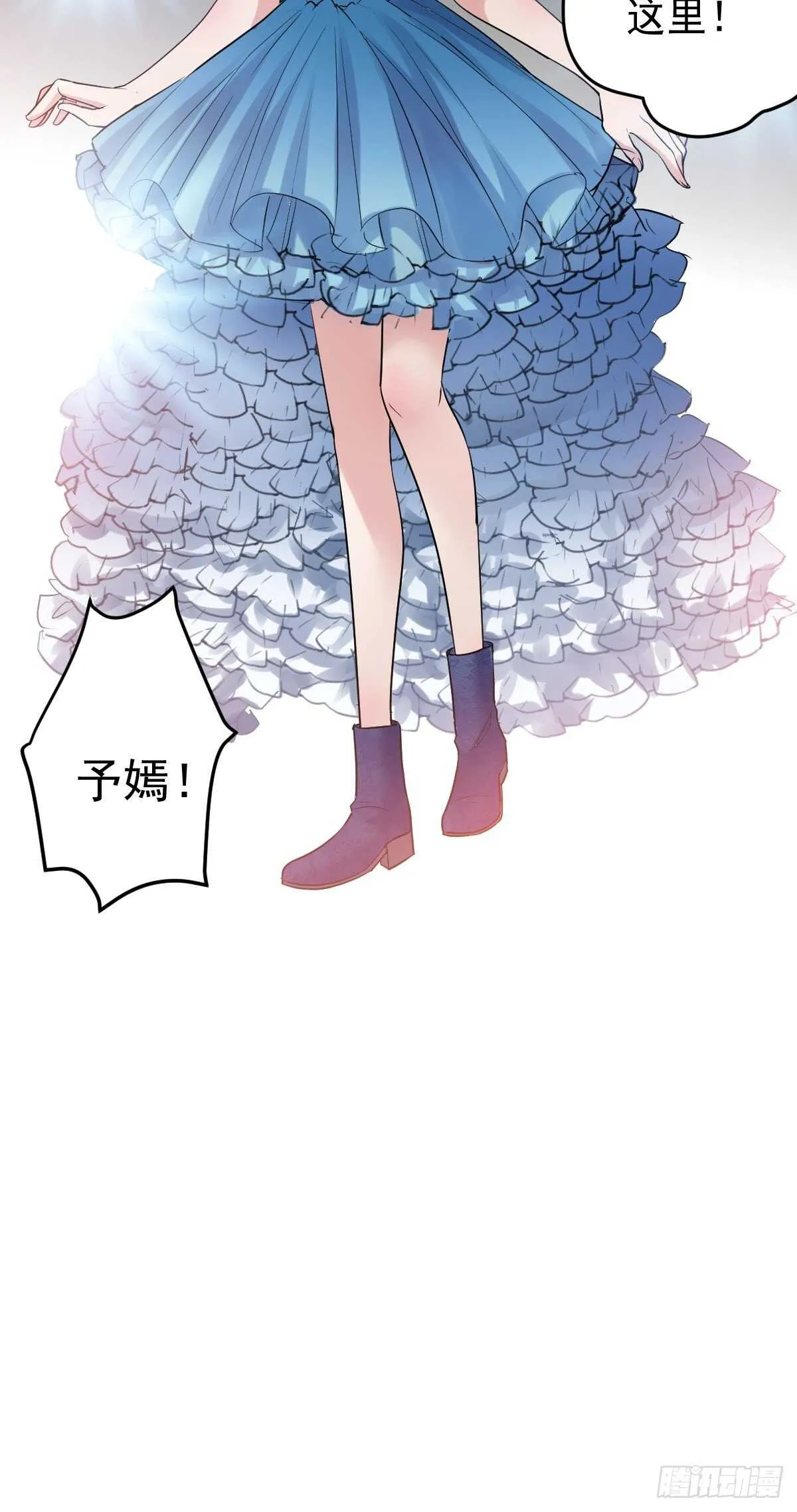 到底是蠢还是坏呢？ 第44页