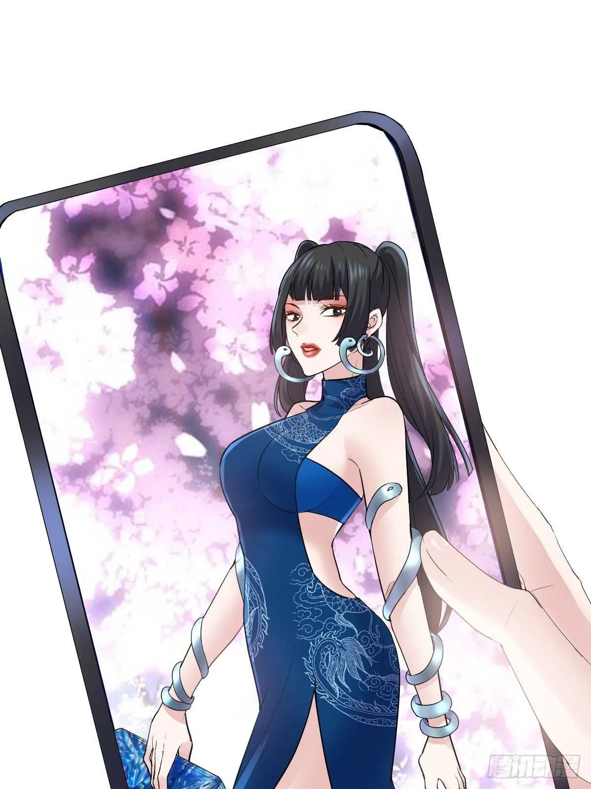 苏晓有毒 第8页