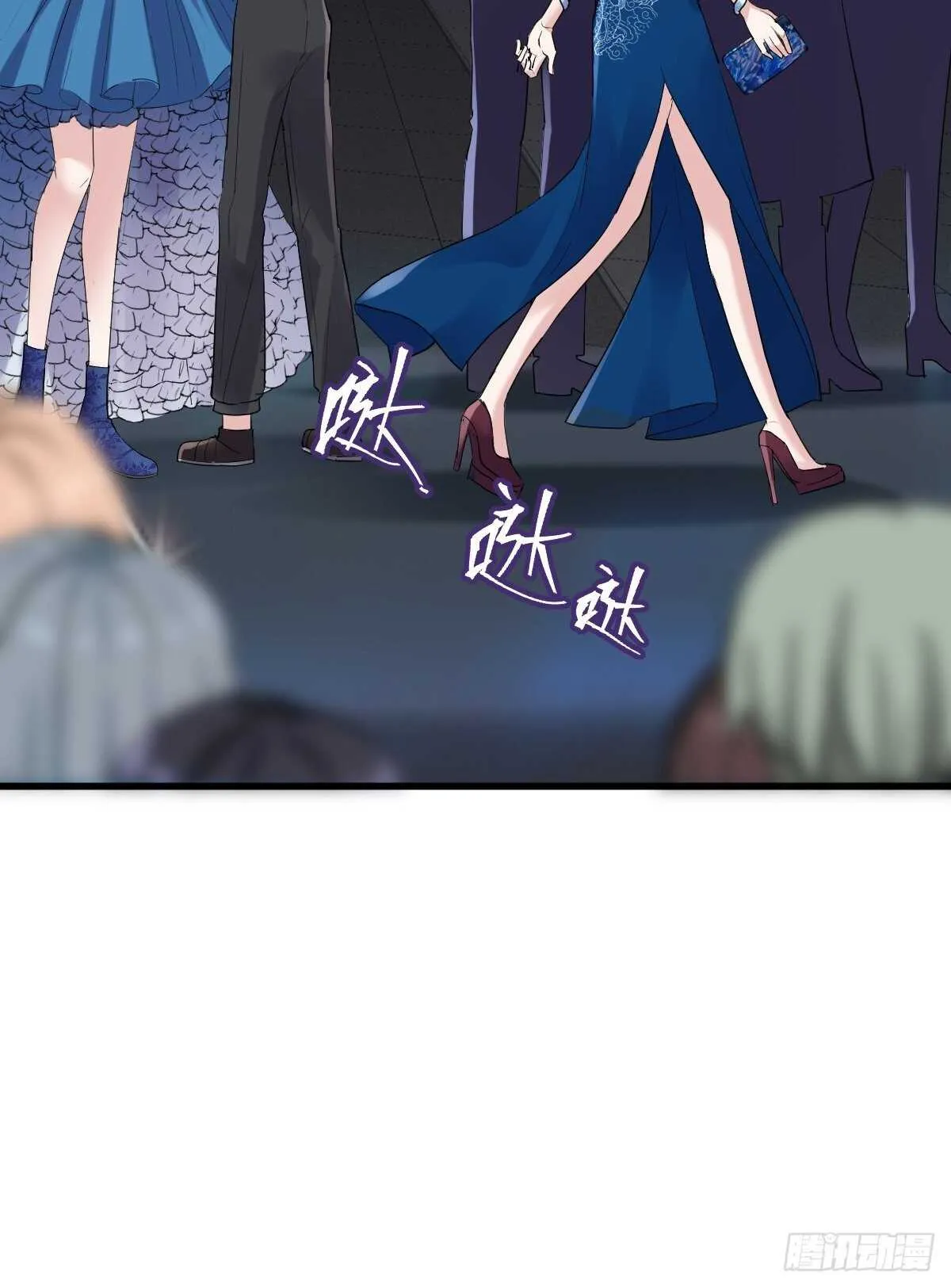 苏晓有毒 第12页