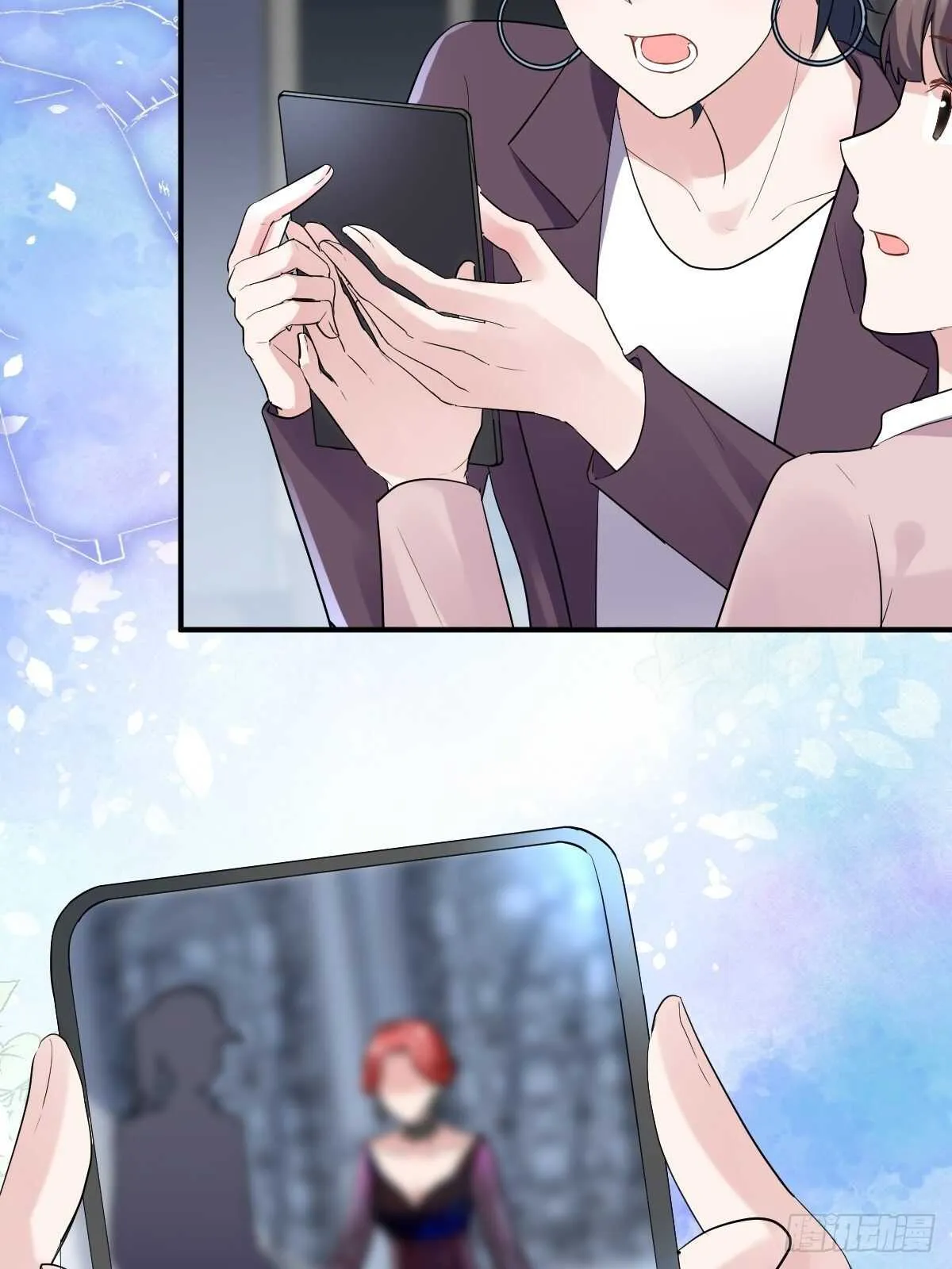 苏晓有毒 第24页