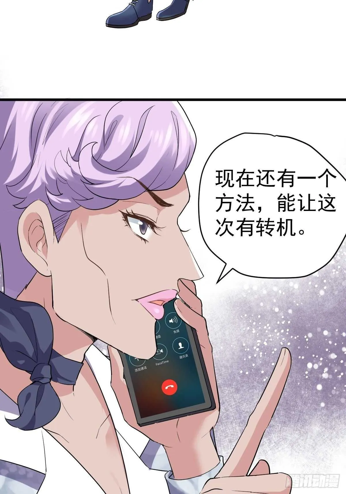 以不动应万动 第6页