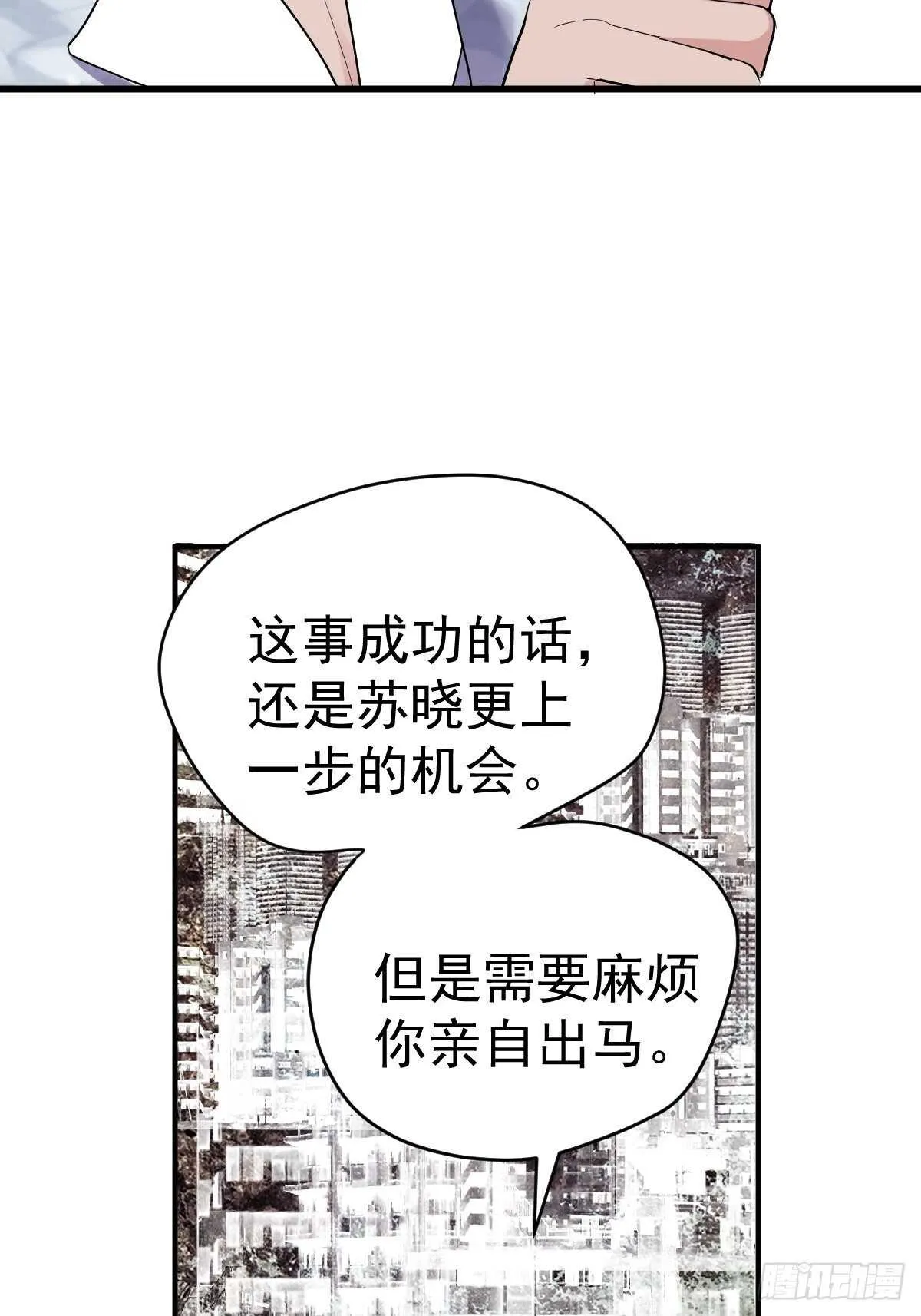 以不动应万动 第7页