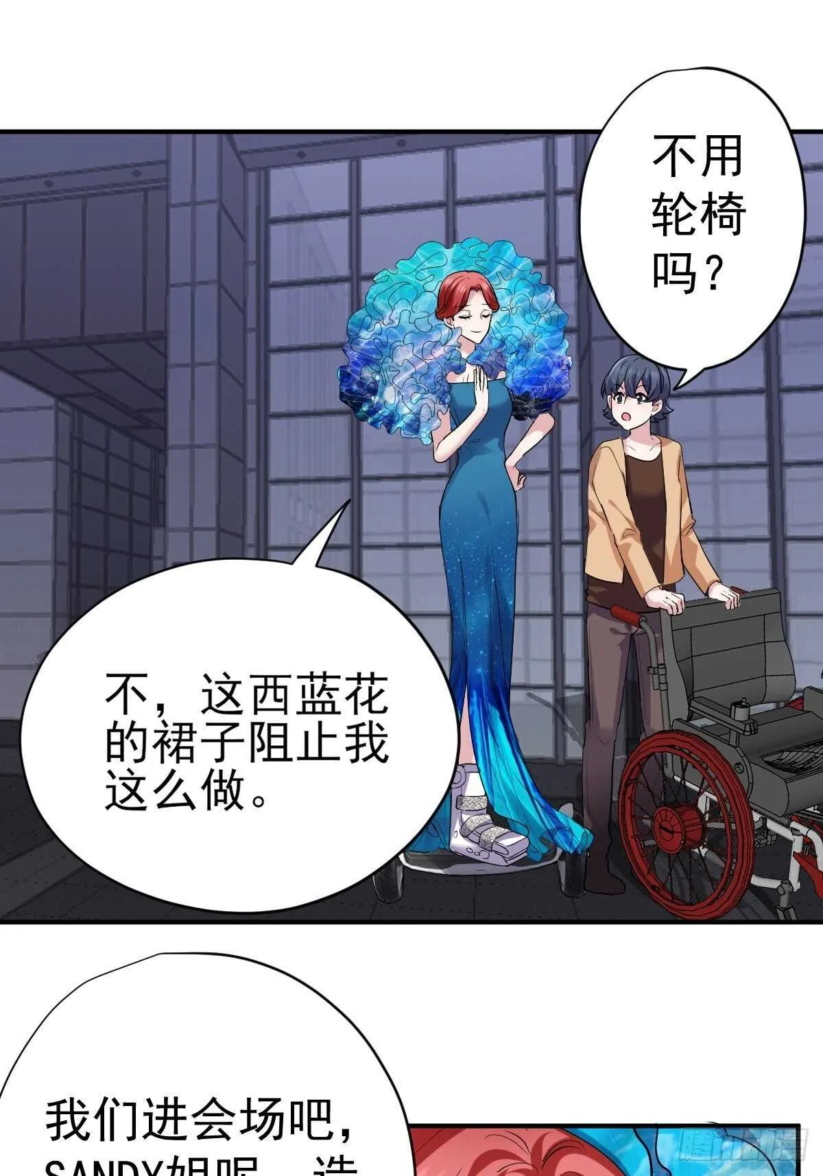 以不动应万动 第12页