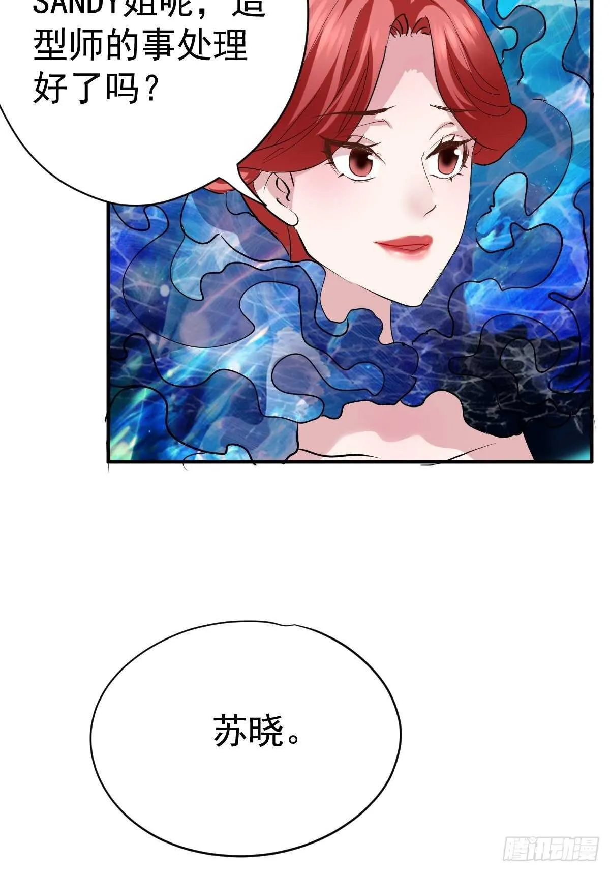以不动应万动 第13页