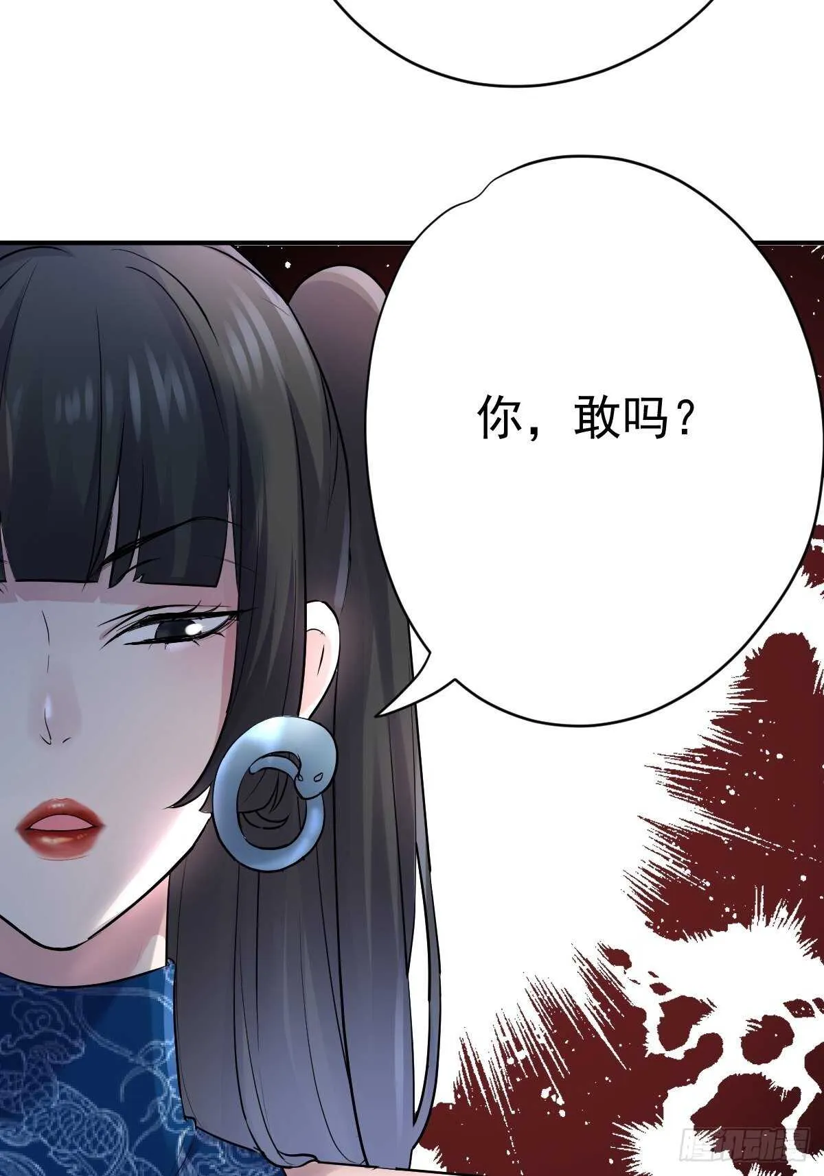 以不动应万动 第17页