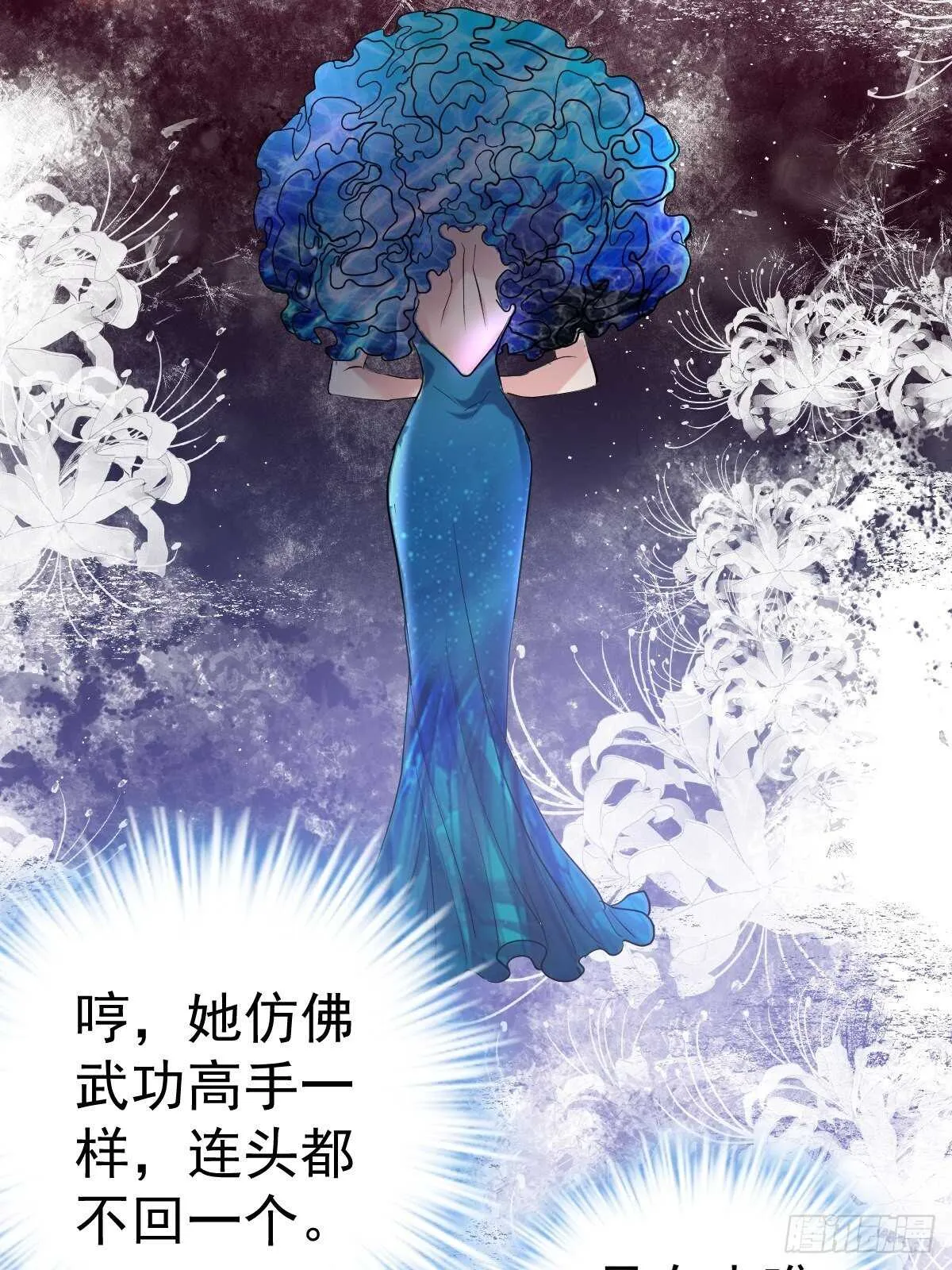 以不动应万动 第23页