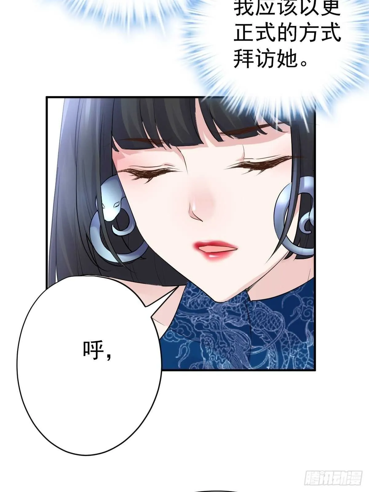 以不动应万动 第26页