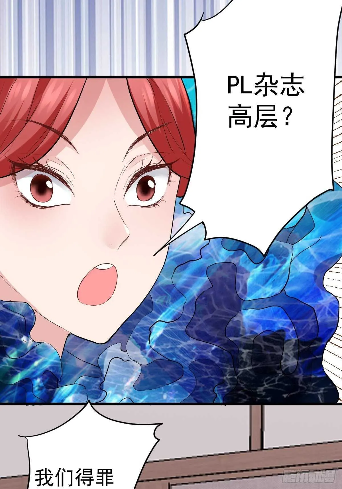 以不动应万动 第35页
