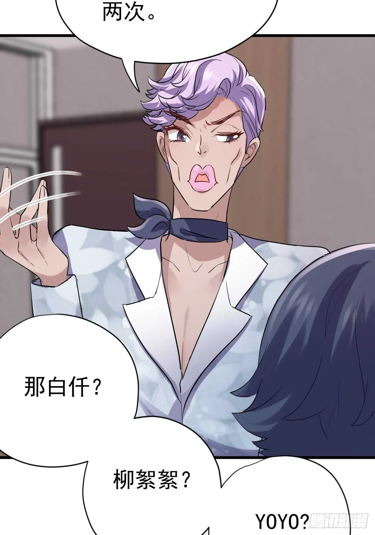 以不动应万动 第41页