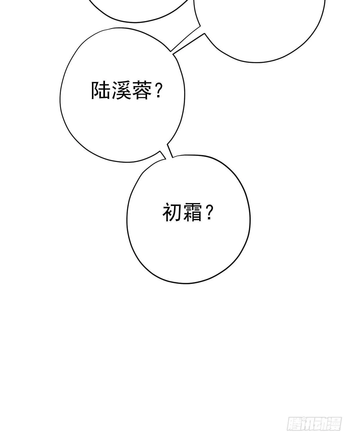 以不动应万动 第42页
