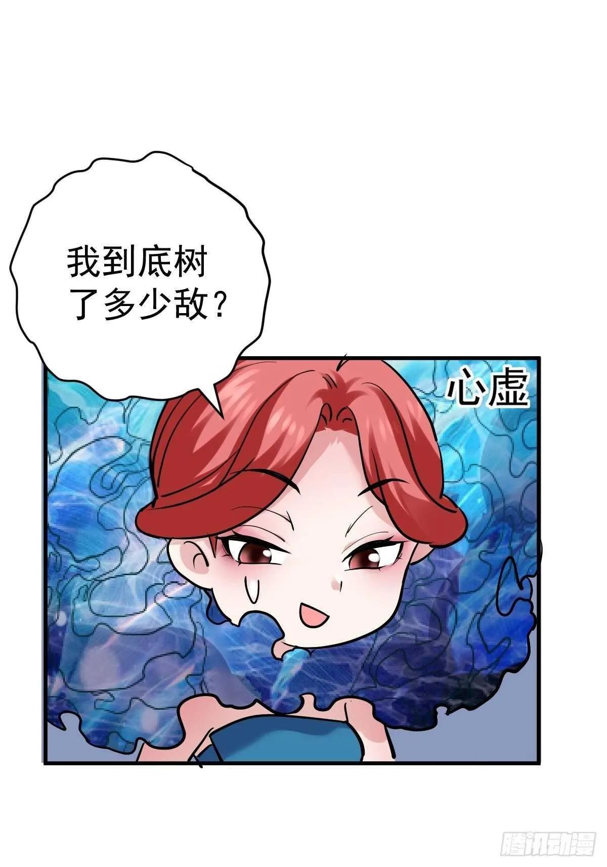 以不动应万动 第43页