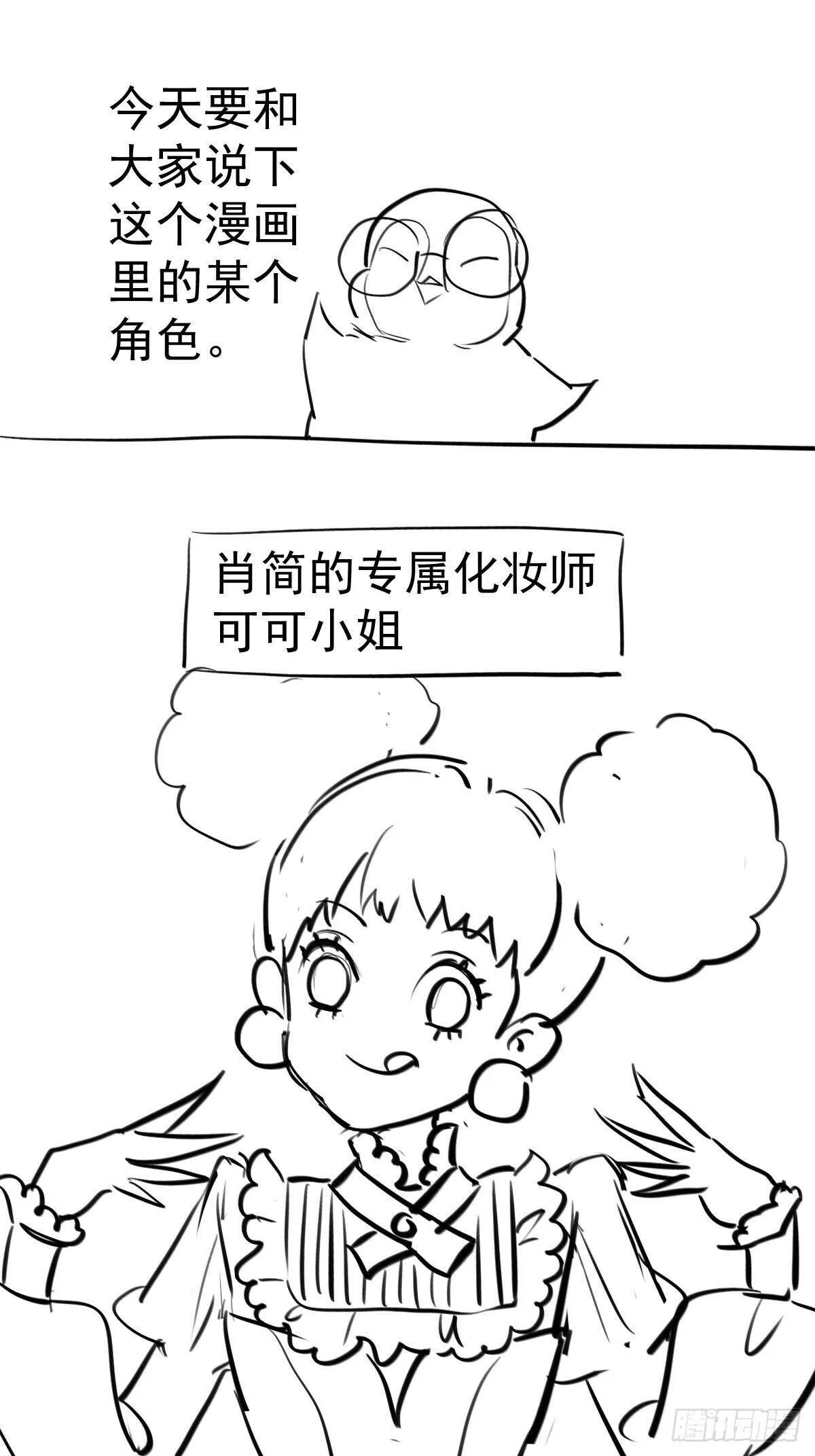 以不动应万动 第50页
